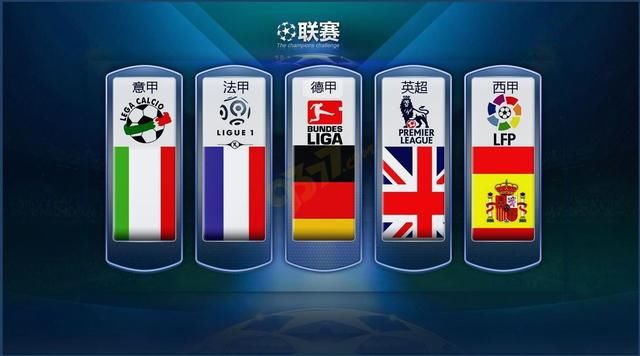 7連勝國王